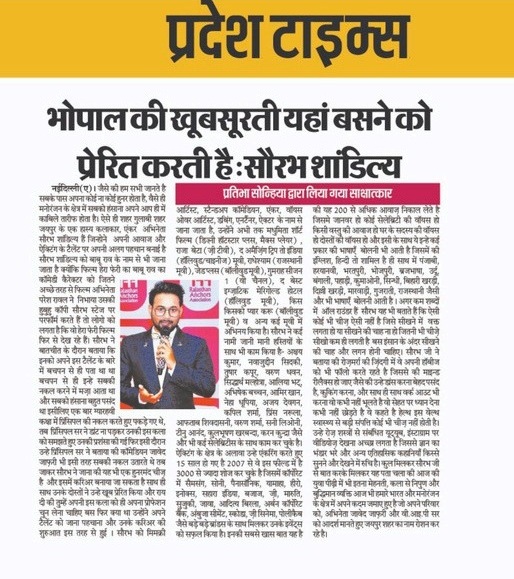 Newspaper coverage of Anchor Sourabh Shandilya 2