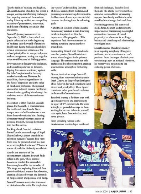Newspaper coverage of Anchor Sourabh Shandilya 4